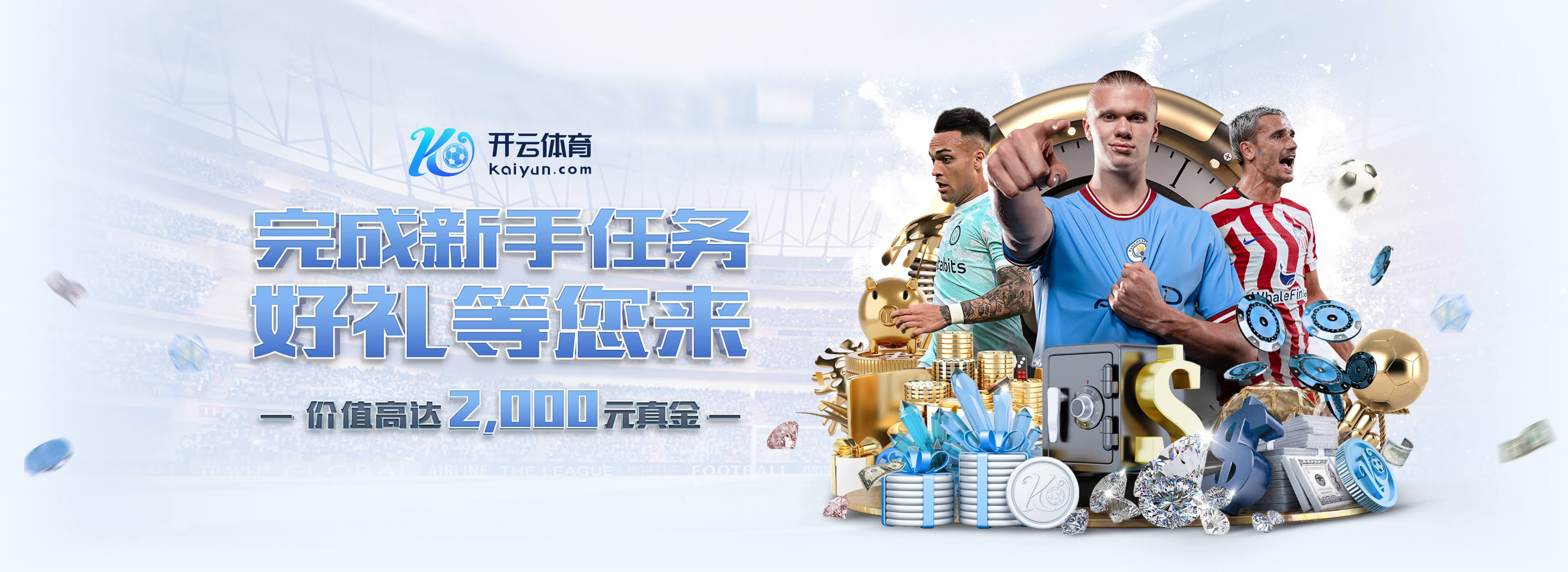 姆巴佩领取欧洲金靴奖,维尼修斯社媒:祝贺我的兄弟